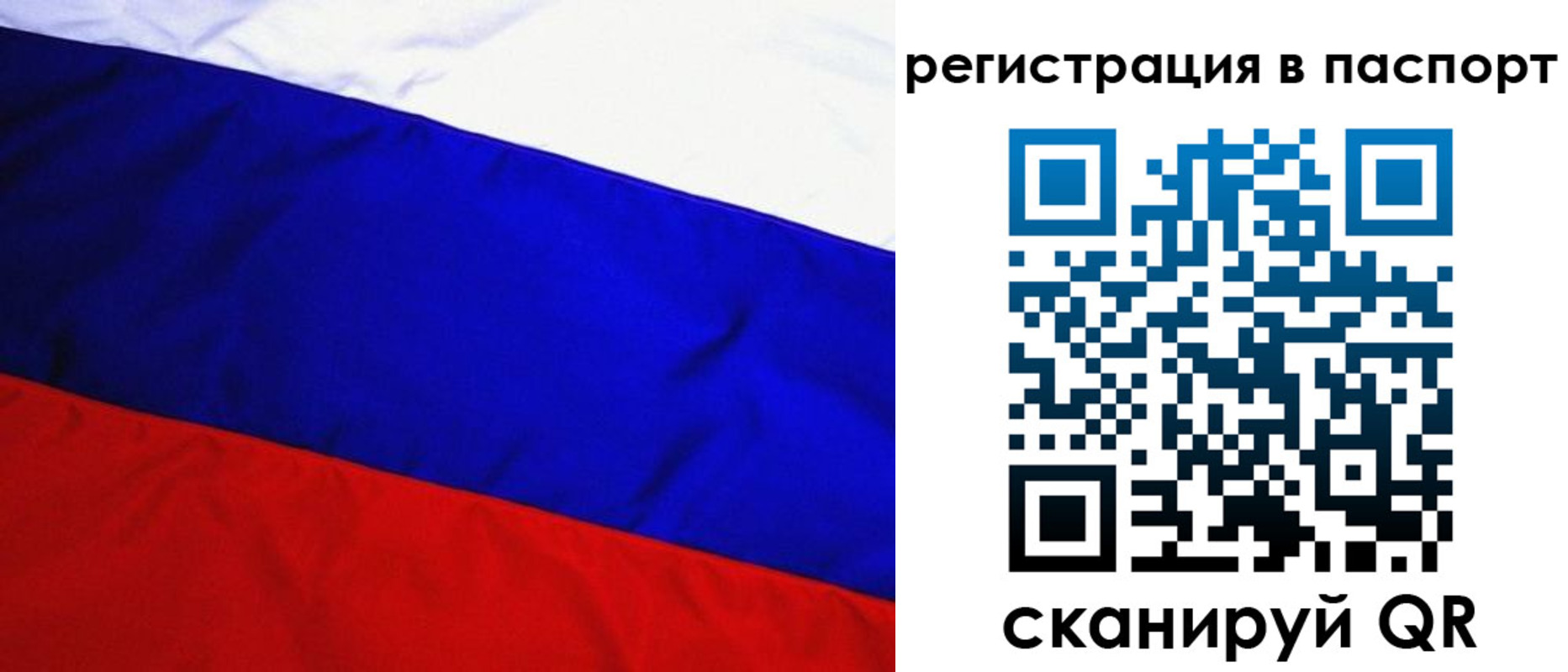 форма 3 в Крыму
